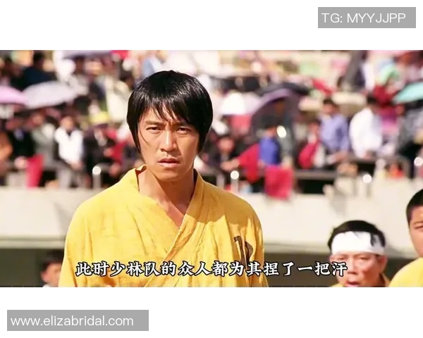 星爷少林足球背后的心酸与坚持 历经坎坷铸就经典的奋斗故事